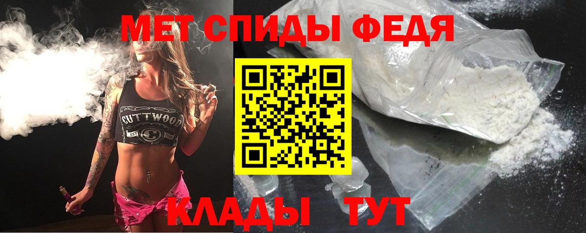 Кызыл  Amphetamine Розовый  Amphetamine  Вход с VPN 