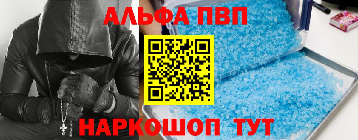 А ПВП СК  Вход с VPN  APVP  Кызыл 