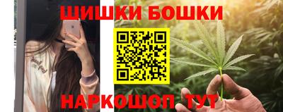 гашишное масло Заводоуковск