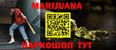 гашишное масло Заводоуковск