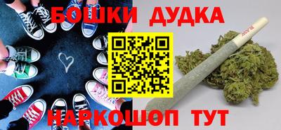 гашишное масло Заводоуковск