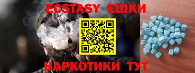 гашишное масло Заводоуковск