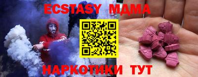 MDMA Premium VHQ Жуковский