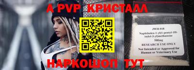MDMA Premium VHQ Жуковский