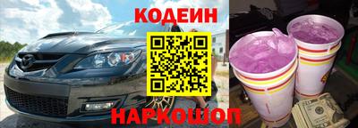 гашишное масло Заводоуковск