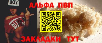 гашишное масло Заводоуковск