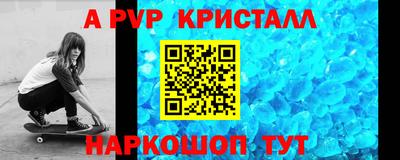 гашишное масло Заводоуковск