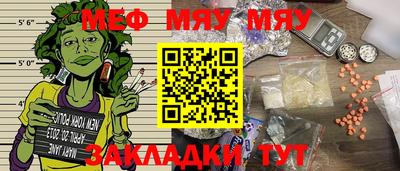 гашишное масло Заводоуковск