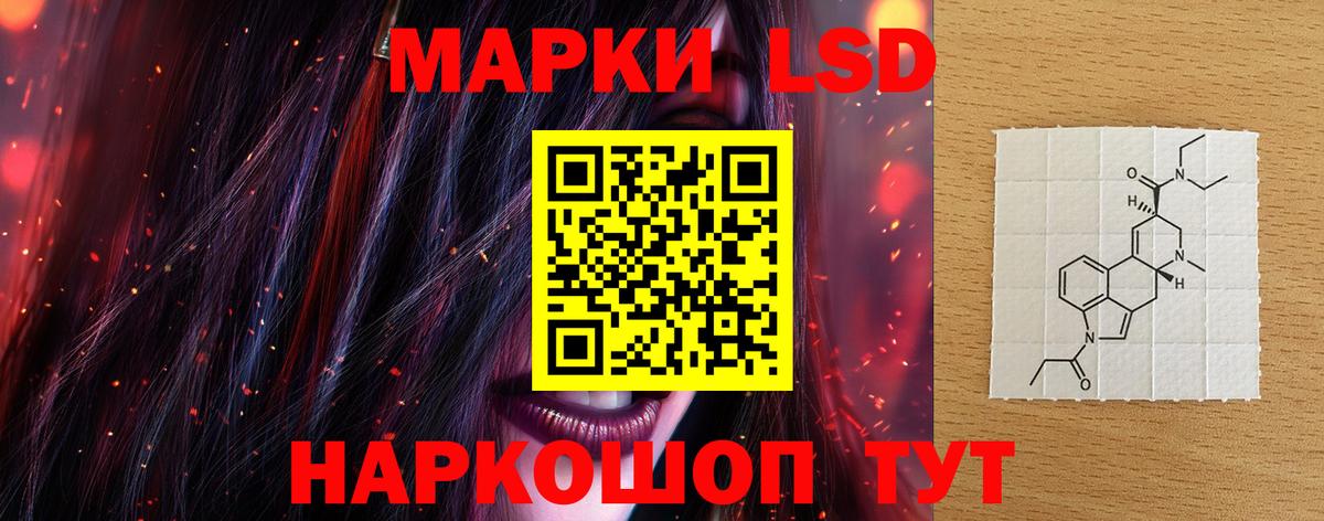 Кызыл  ЛСД экстази ecstasy  ЛСД экстази  Вход с VPN  ЛСД экстази ecstasy 