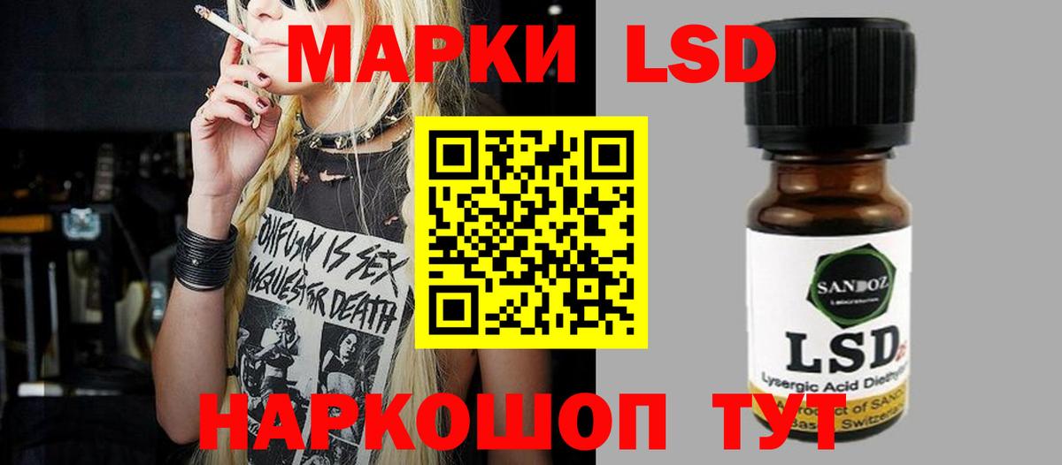 LSD-25 экстази кислота Кызыл
